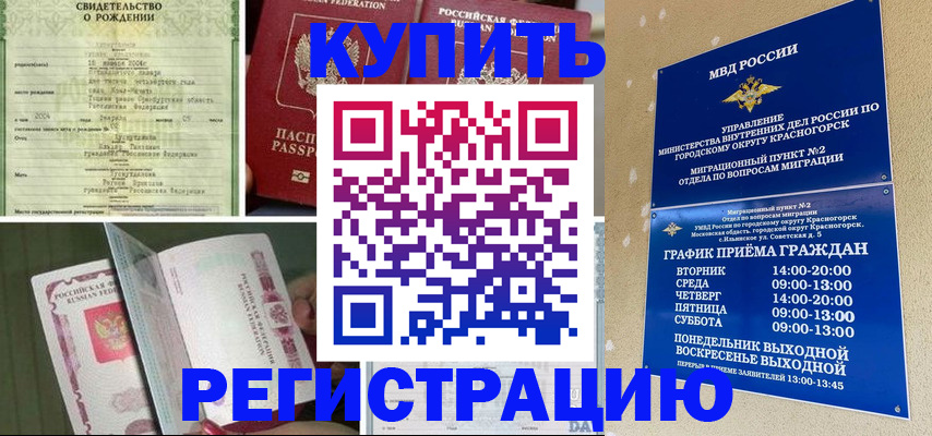 форма 3 в Самаре