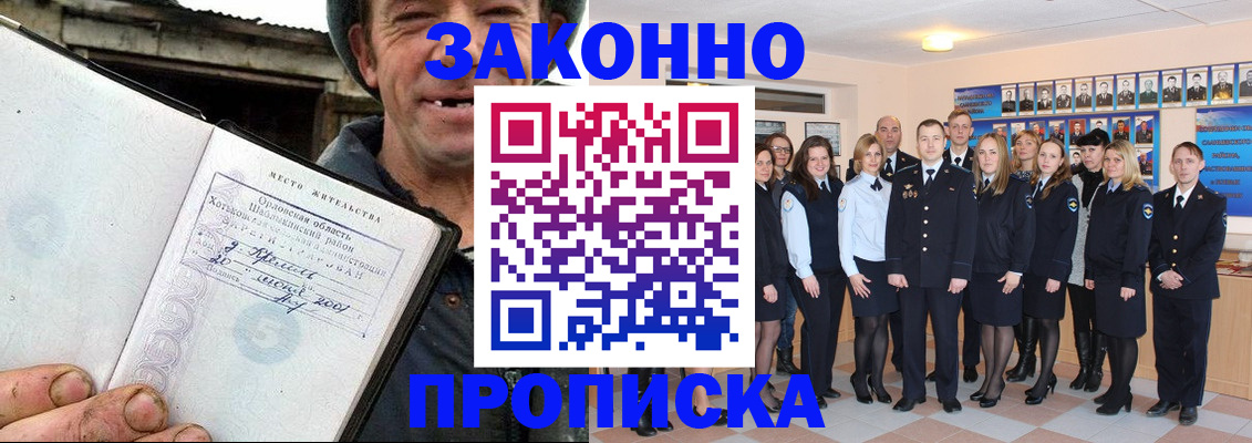 временная регистрация в квартире в Самаре