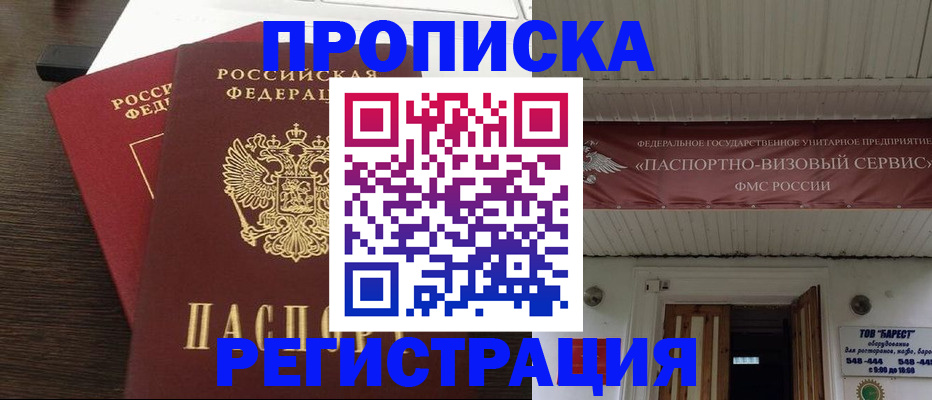 регистрация для дет. сада в Самаре